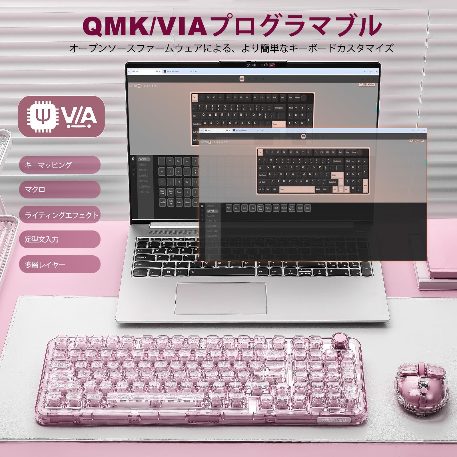 Amazon.co.jp: YUNZII X98 QMK/VIA Compatible, Wireless Mechanical